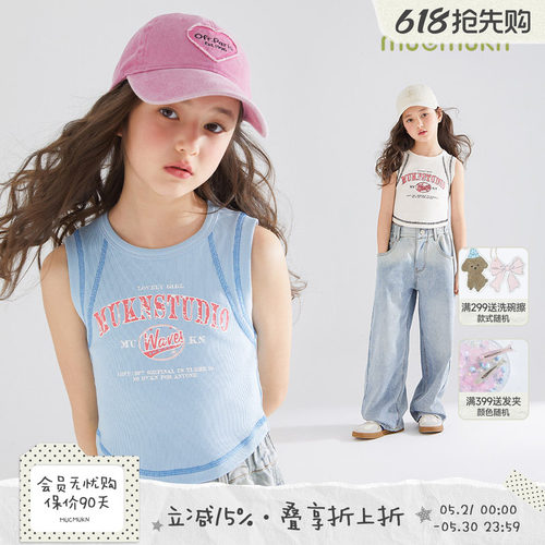 MUCMUKN儿童明线印花背心
