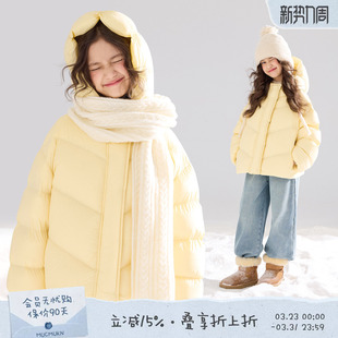 奶黄包蓬松羽绒服90绒保暖外套女童冬新款 MUCMUKN 三防安心绒