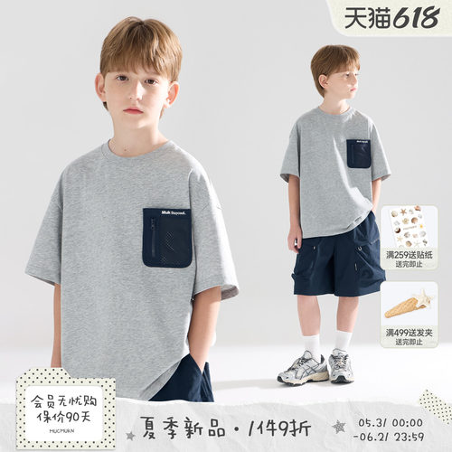 全棉7A抑菌凉感口袋T恤男童