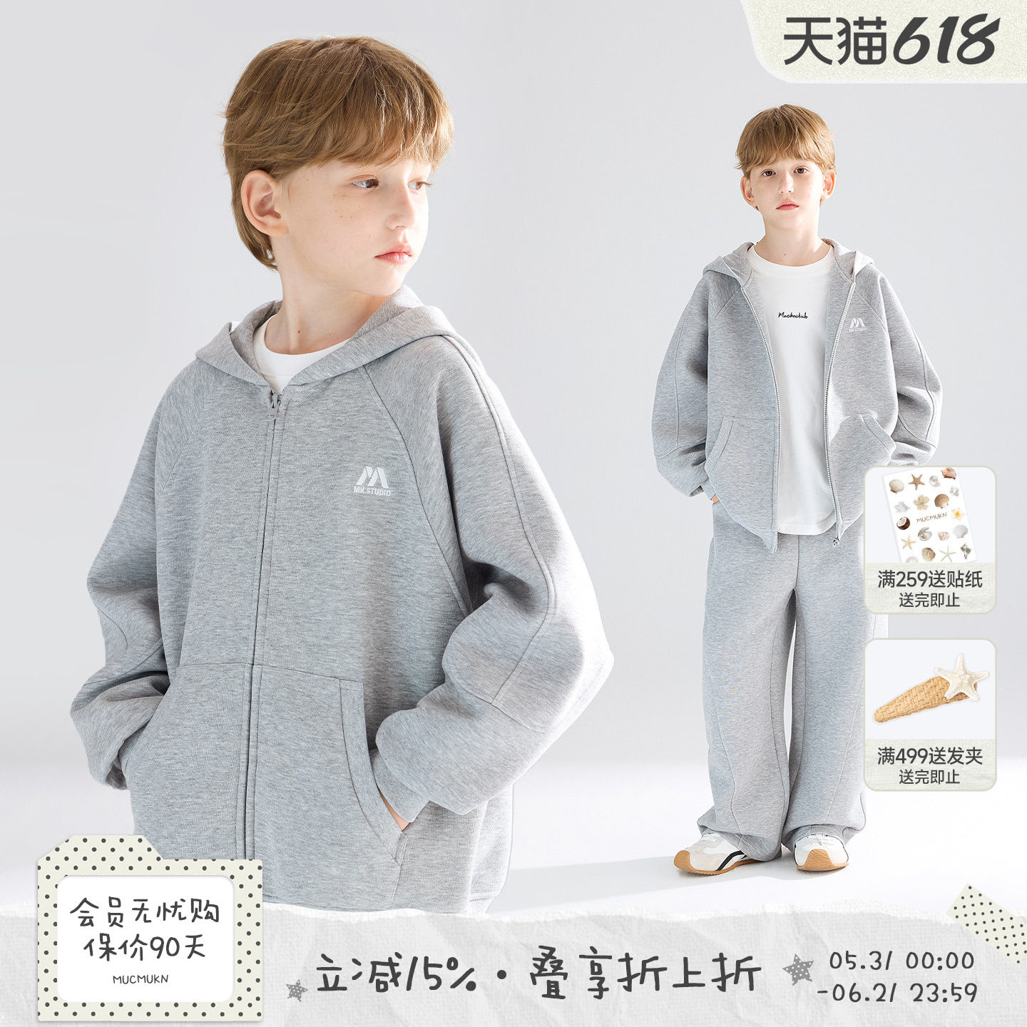 【热能碳纤维】自发热锁温美式休闲运动卫衣外套香蕉卫裤套装男女