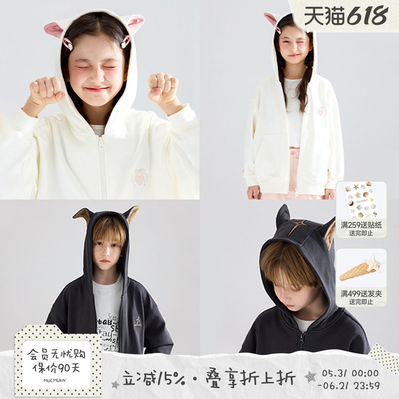 【喵喵汪汪】趣味立体耳朵 5A抗菌透气棉 连帽卫衣外套款男女童