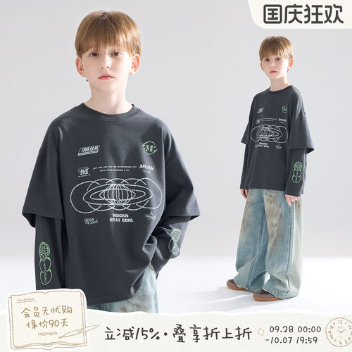 多元宇宙   机能未来感假两件T恤