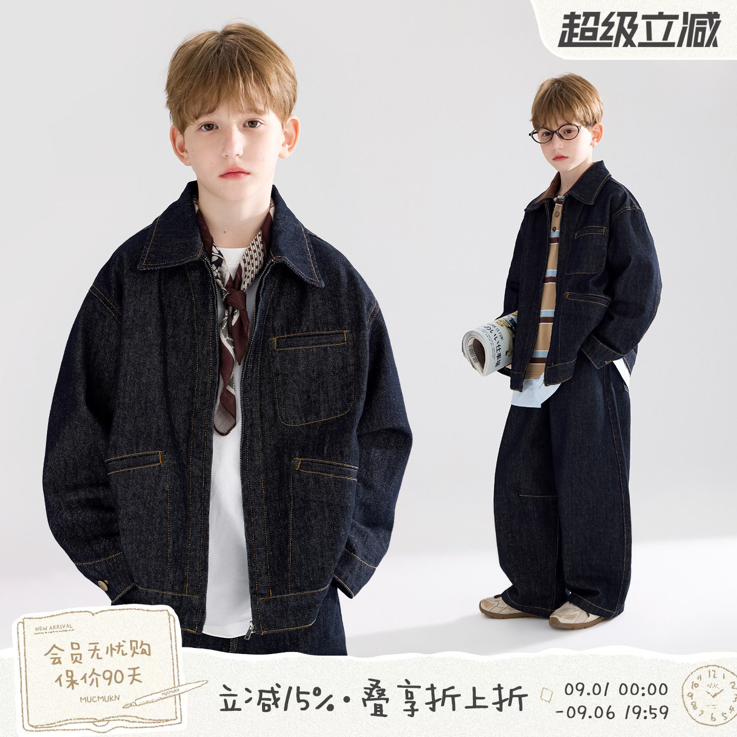 复古撞线牛仔夹克裤男女童春新图片