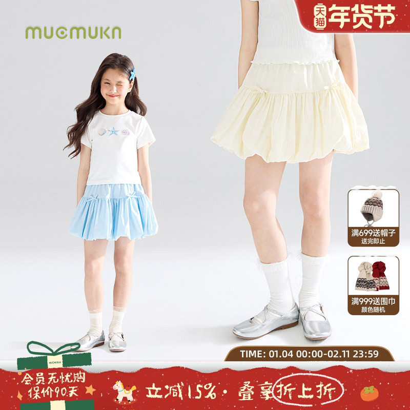 【奶黄泡芙】蝴蝶结花苞蓬蓬裙天丝莱赛尔短腰裙内衬裤子夏新,童装/婴儿装/亲子装,半身裙,淘宝优惠券,粉丝福利购,淘宝优惠卷