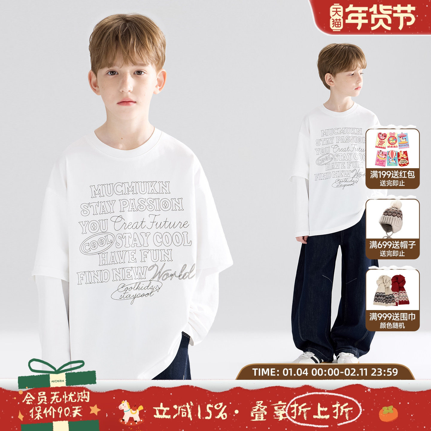 MUCMUKN【街头笔记】sorona凉感原创仿绣印花假两件T恤百搭男童春,童装/婴儿装/亲子装,T恤,淘宝优惠券,粉丝福利购,淘宝优惠卷