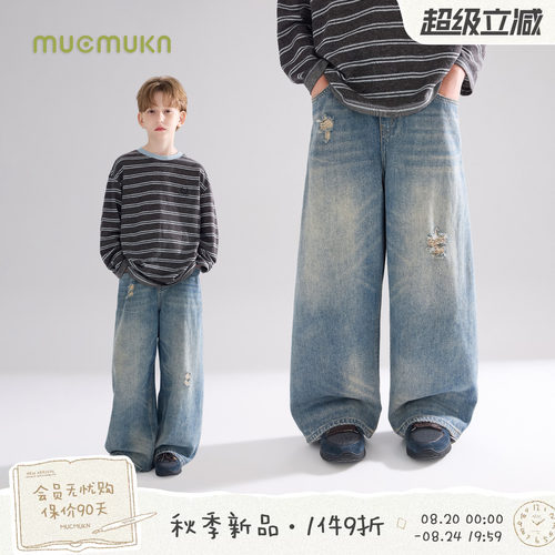 MUCMUKN【先锋潮感】复古百搭重工水洗做旧磨破弯刀牛仔裤男童秋