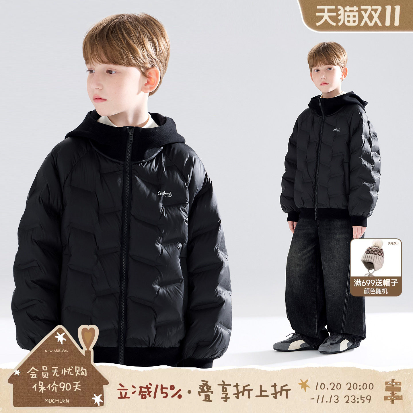 MUCMUKN 【安心绒】印花直充羽绒服拼接羊毛针织外套男童冬季新款