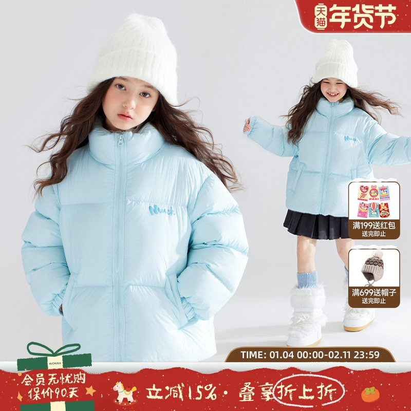 【火山岩快热纱】MUCMUKN童装 高充绒三防儿童羽绒服中大女童,童装/婴儿装/亲子装,羽绒服,淘宝优惠券,粉丝福利购,淘宝优惠卷
