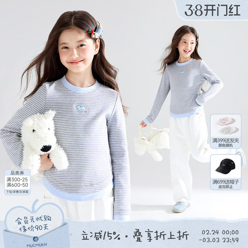 【元气小狗】假两件条纹长袖T恤女童短款小狗刺绣季新款
