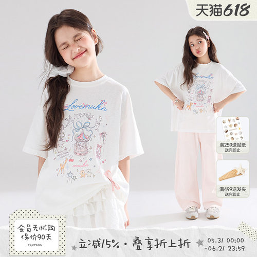 MUCMUKN雪花棉手绘T恤女中大童