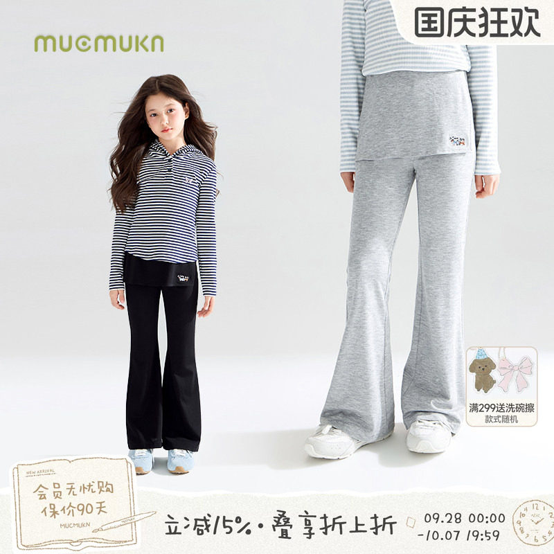 MUCMUKN【轻软柔柔裤】假两件喇叭裙裤轻柔一体裤腊肠狗新女童图片