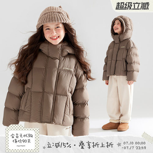 蓬松朱古力欧包  温暖软软羽绒服