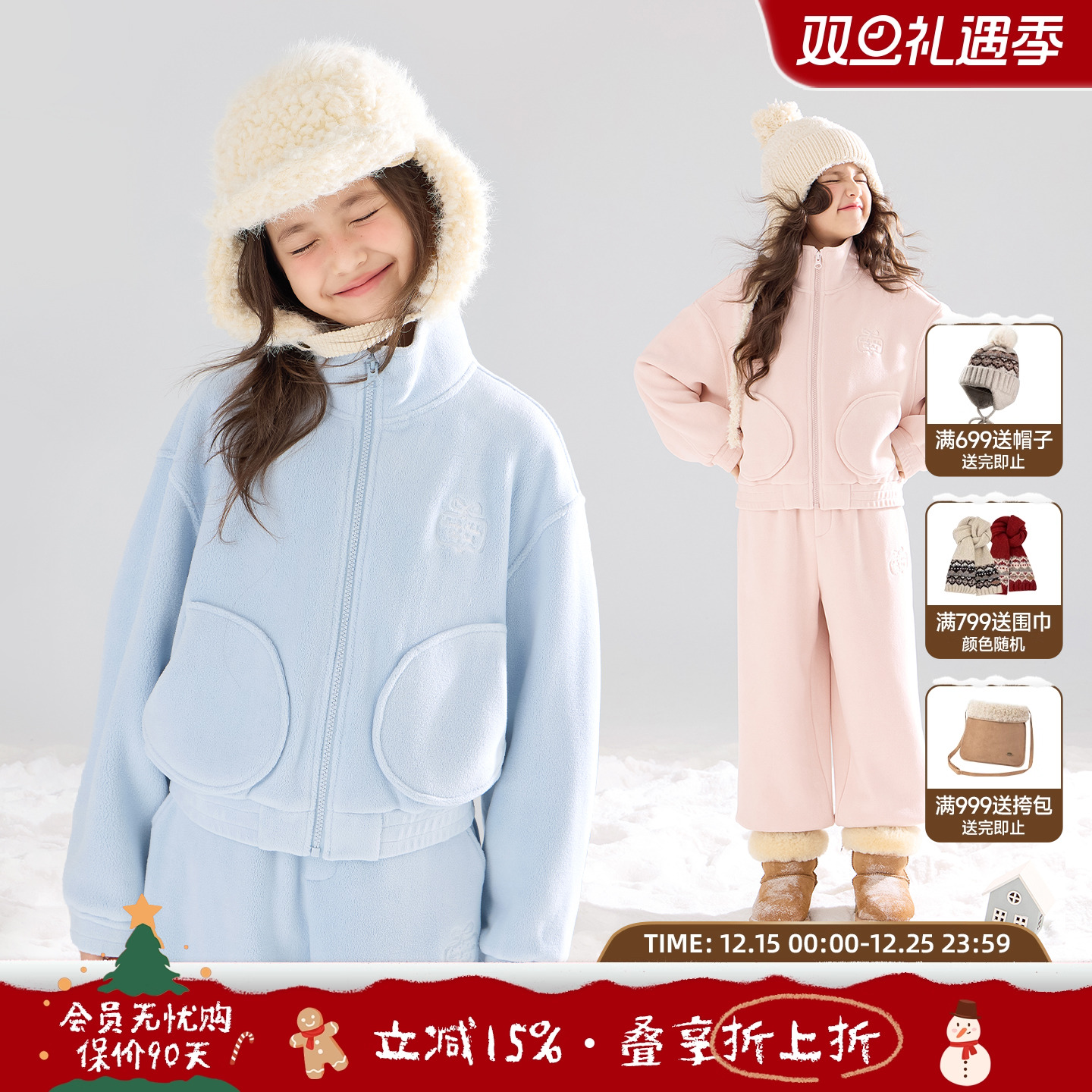 甜心莓莓奶酪 厚实摇粒绒卫衣套装