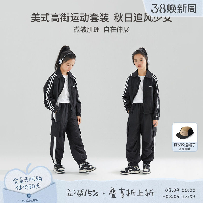 儿童美式复古运动外套学生休闲宽松束脚裤女童秋时尚运动裤