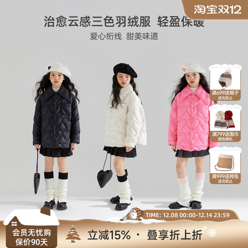 女童90白鸭高充绒轻薄羽绒服