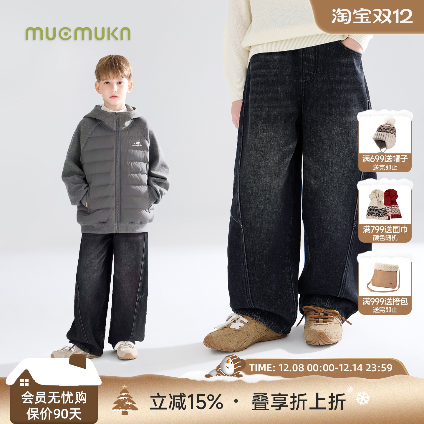 入冬百搭王者 时尚分割弯刀牛仔裤