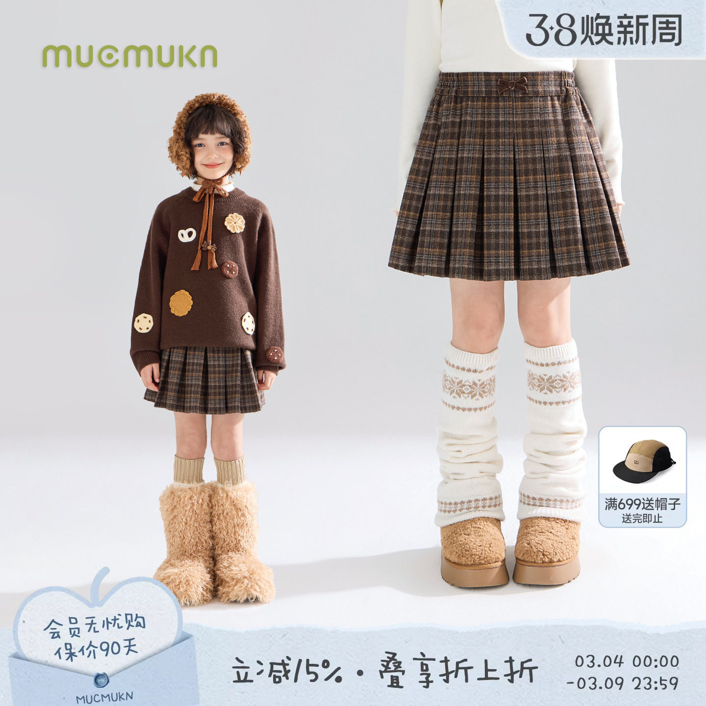 MUCMUKN【49%绵羊毛】复古腰裙格纹呢百褶裙学院风女童冬季新款