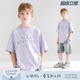 紫色T恤男童夏季 sorona光盾凉感潮牌印花短袖 星空遐想 MUCMUKN