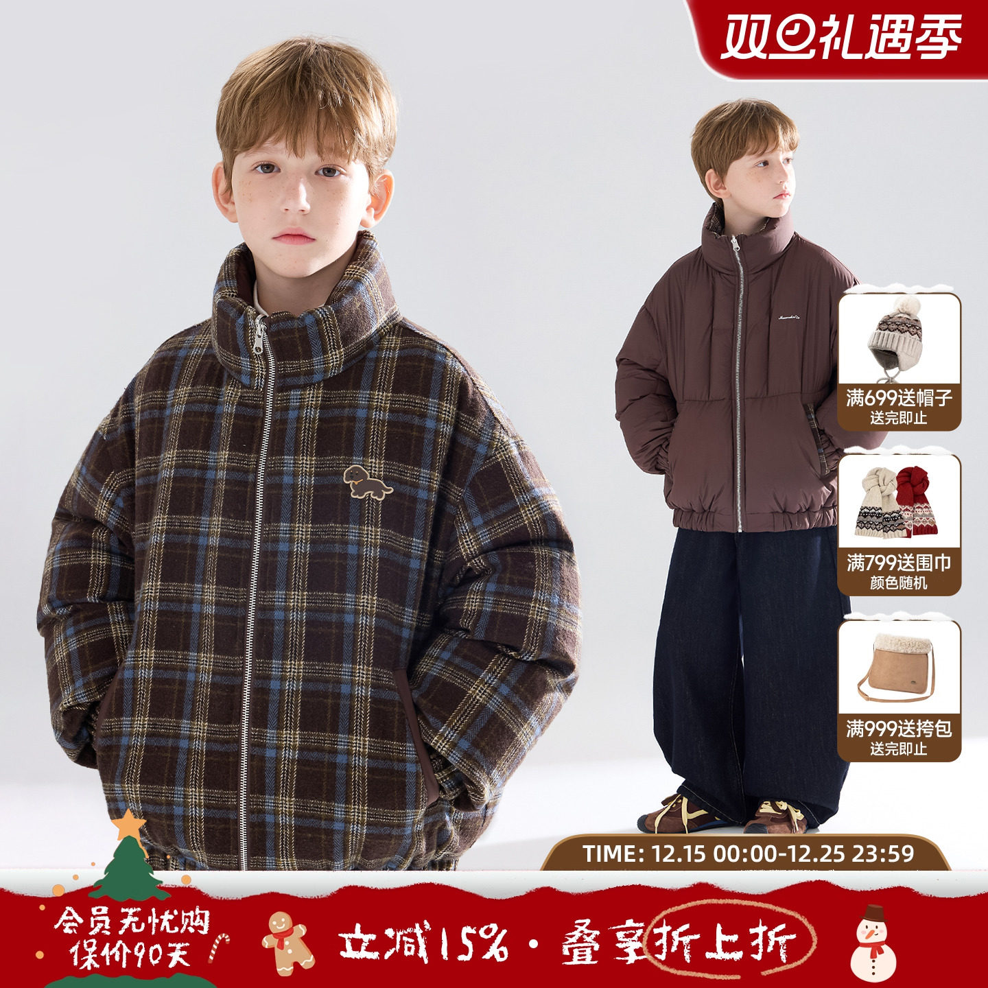 巴恩小狗日记  复古双面穿格纹羽绒服