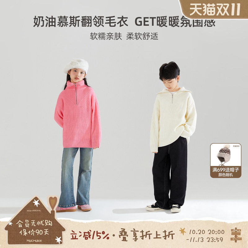 儿童美式复古大翻领针织衫秋冬洋气时髦男女童休闲学院风套头毛衣