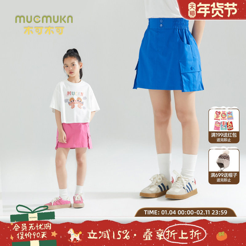 女童纯色立体口袋运动风半身裙工装风短裙中大童夏季清爽可爱裙子,童装/婴儿装/亲子装,半身裙,淘宝优惠券,粉丝福利购,淘宝优惠卷