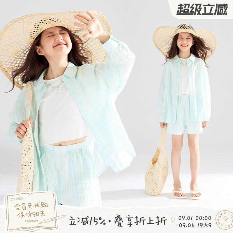 MUCMUKN【薄荷海屿】凉感薄荷绿衬衫物理防晒度假外套女童夏装图片