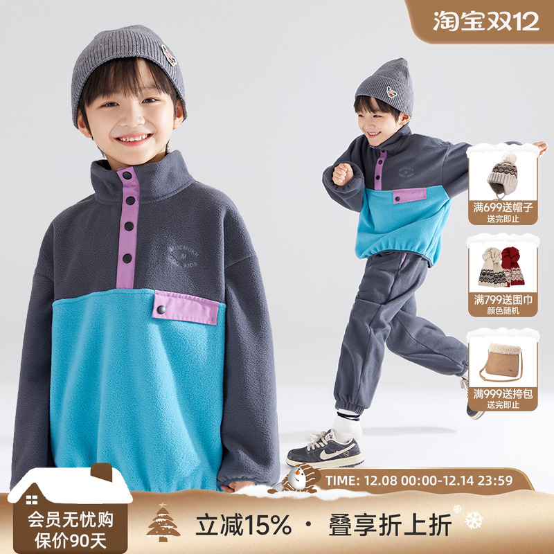 山系元宇宙毛绒套装   户外轻途小行者