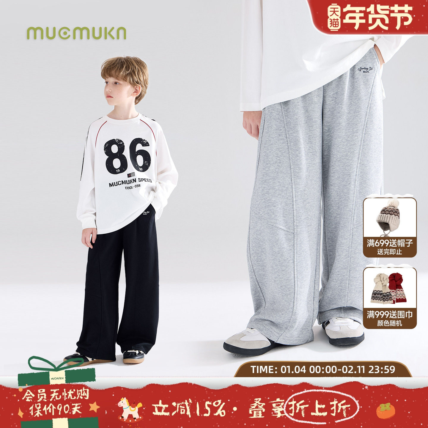 【慢跑俱乐部】5A抗菌棉 百搭宽松弯刀裤可抽绳休闲裤子男童秋新,童装/婴儿装/亲子装,裤子,淘宝优惠券,粉丝福利购,淘宝优惠卷