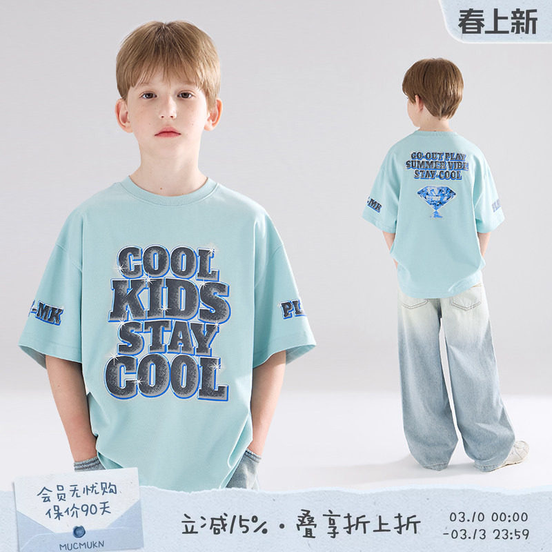 【加州西海岸】sorona光盾凉感 潮牌字母钻石印花短袖T恤男童夏新