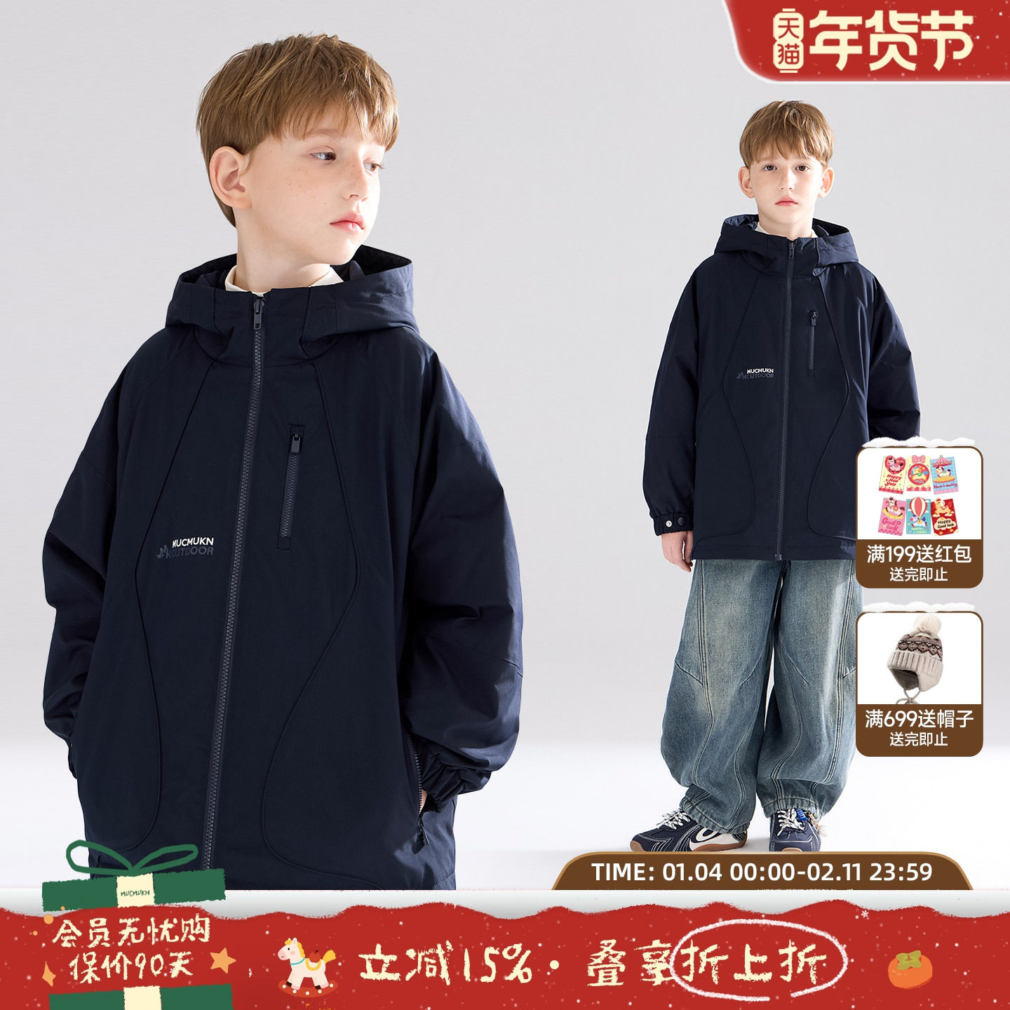 MUCMUKN【活力冬训】3M新雪丽棉户外防风夹棉外套机能夹克男童冬,童装/婴儿装/亲子装,普通外套,淘宝优惠券,粉丝福利购,淘宝优惠卷