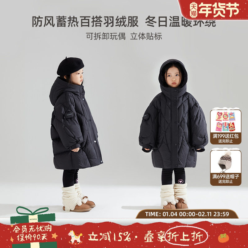 【双倍充绒】冬季儿童白鸭绒黑色长款羽绒服防风蓄热防水保暖外套,童装/婴儿装/亲子装,羽绒服,淘宝优惠券,粉丝福利购,淘宝优惠卷