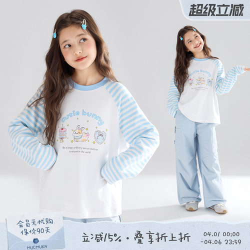 甜甜蓝莓奶油蛋糕 童话风兔子T恤