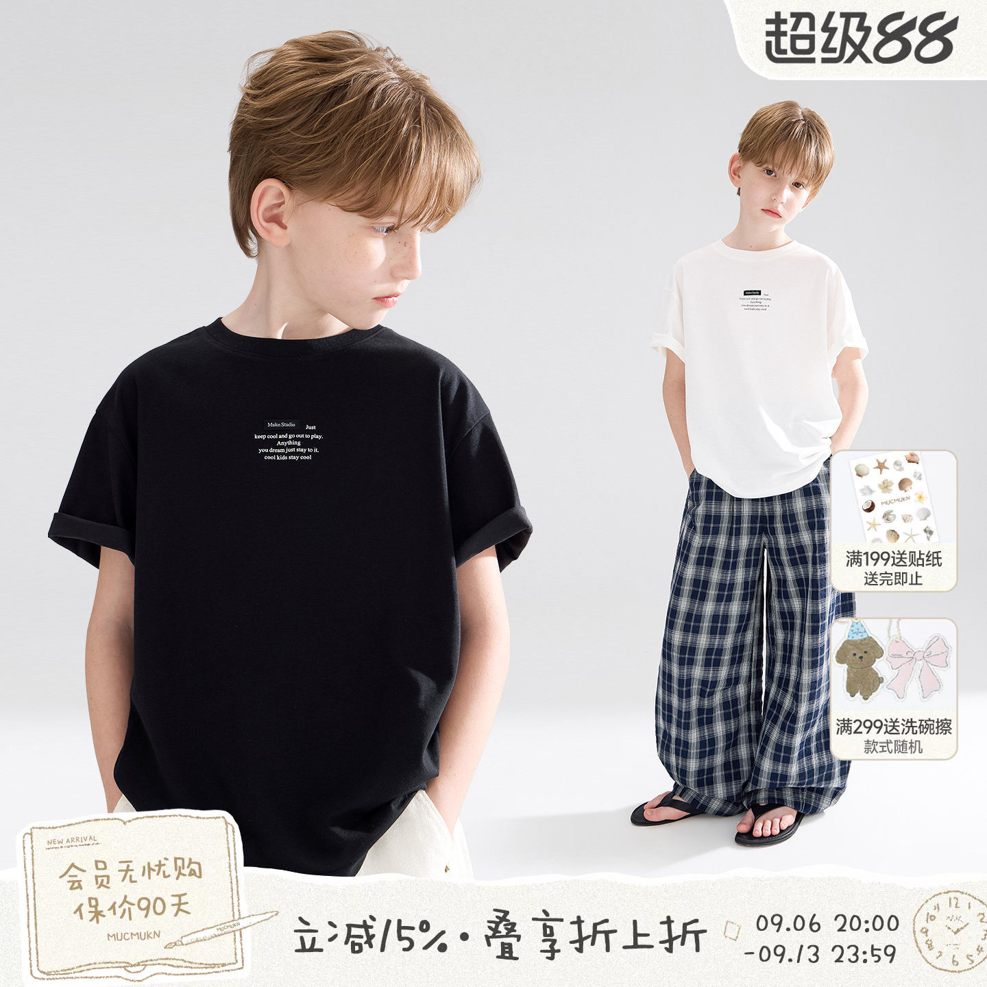 MUCMUKN【轻揉生香】薄荷醇凉感莱赛尔棉潮牌短袖T恤男女童26夏新图片