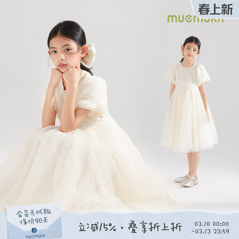 【柔雾雏菊】重工珠片网纱女童连衣裙中大童夏季公主裙演出服