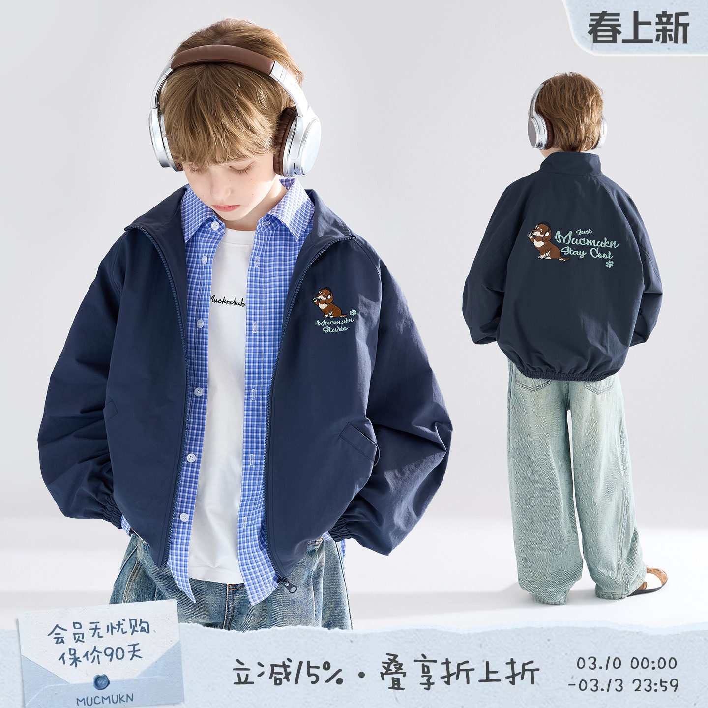 MUCMUKN童装 春装新款复古棒球服夹克撞色运动上衣休闲外套男女童