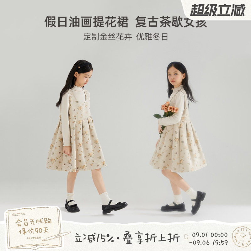 女童复古提花连衣裙打底衫图片