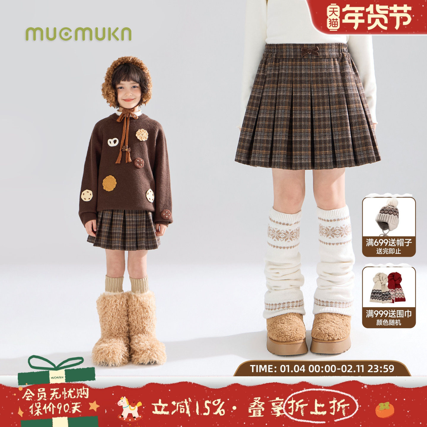 MUCMUKN【49%绵羊毛】复古腰裙格纹呢百褶裙学院风女童冬季新款,童装/婴儿装/亲子装,半身裙,淘宝优惠券,粉丝福利购,淘宝优惠卷