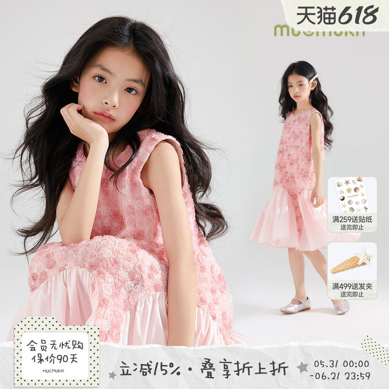 【花间精灵】玫瑰花盘带绣女童渐变连衣裙中大童网纱公主裙