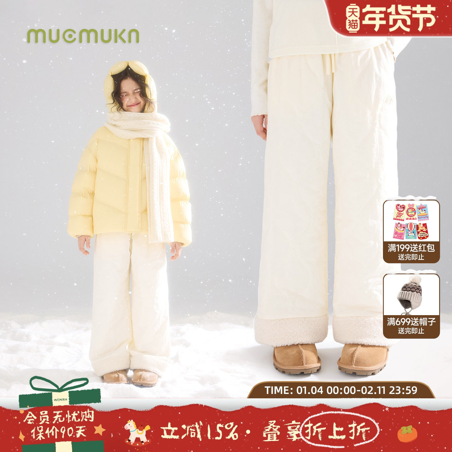 MUCMUKN【松软雪饼】3M新雪丽绗棉拼接仿羊羔绒长裤保暖女童冬新,童装/婴儿装/亲子装,裤子,淘宝优惠券,粉丝福利购,淘宝优惠卷