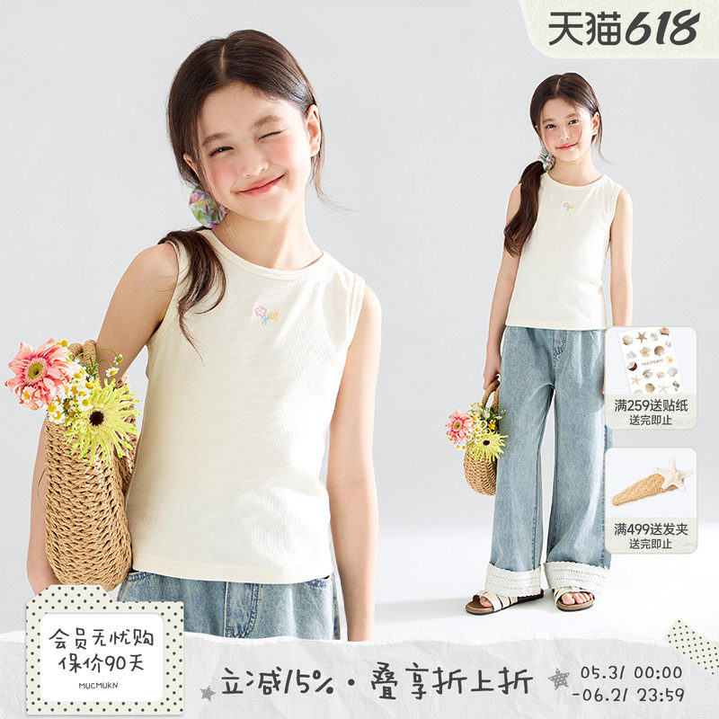 【西西里日记】凉感莱赛尔抗菌棉 彩色花朵绣花背心T恤度假女童夏