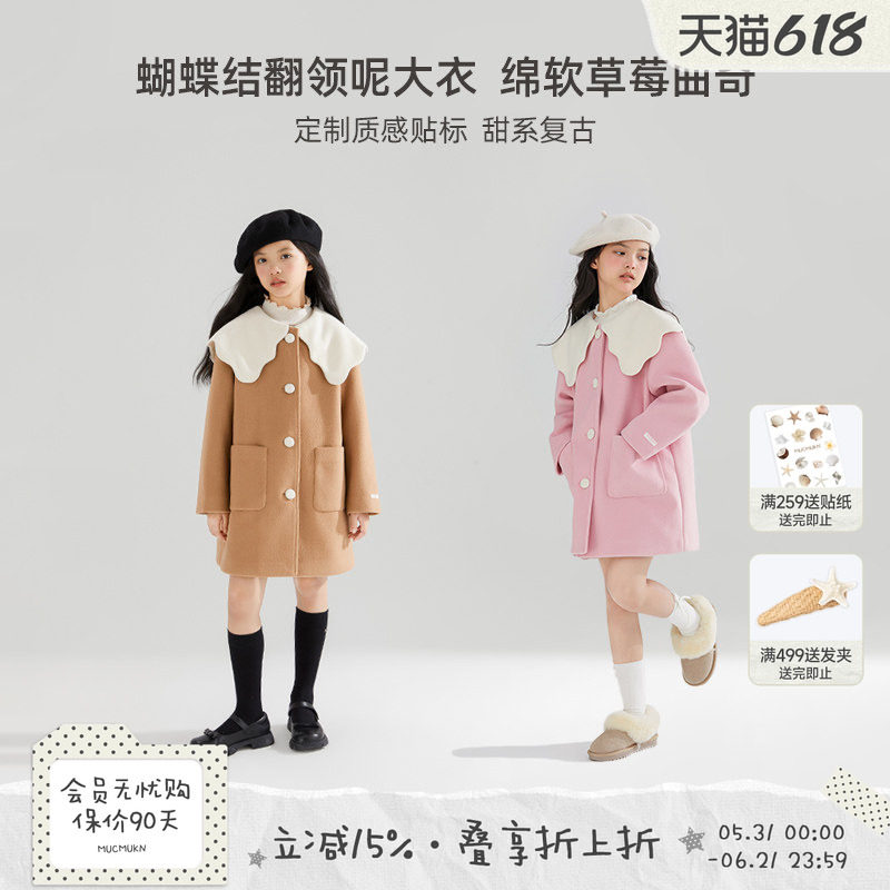 香草奶油领口毛呢大衣女童秋冬加棉加厚女孩子洋气呢子中长款外套