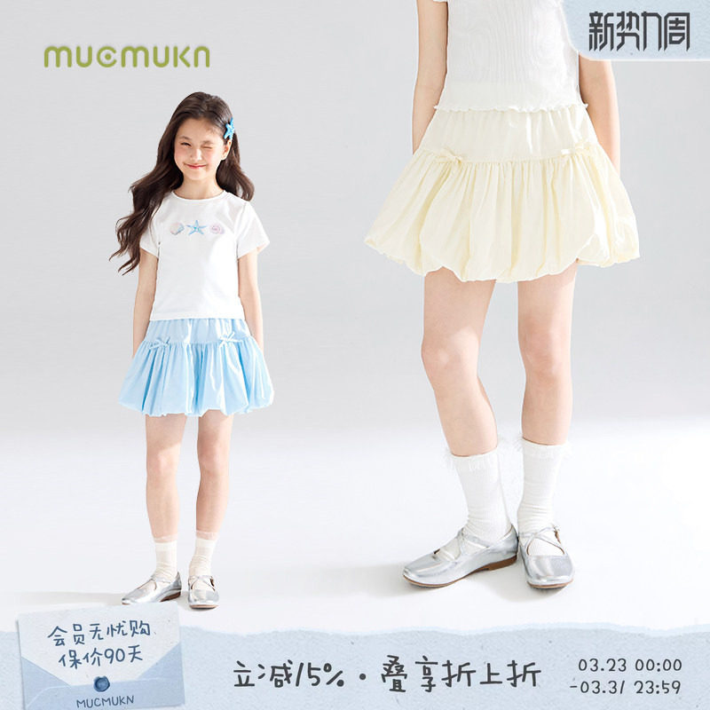 MUCMUKN【奶黄泡芙】蝴蝶结蓬蓬裙天丝莱赛尔短腰裙裤子童装夏