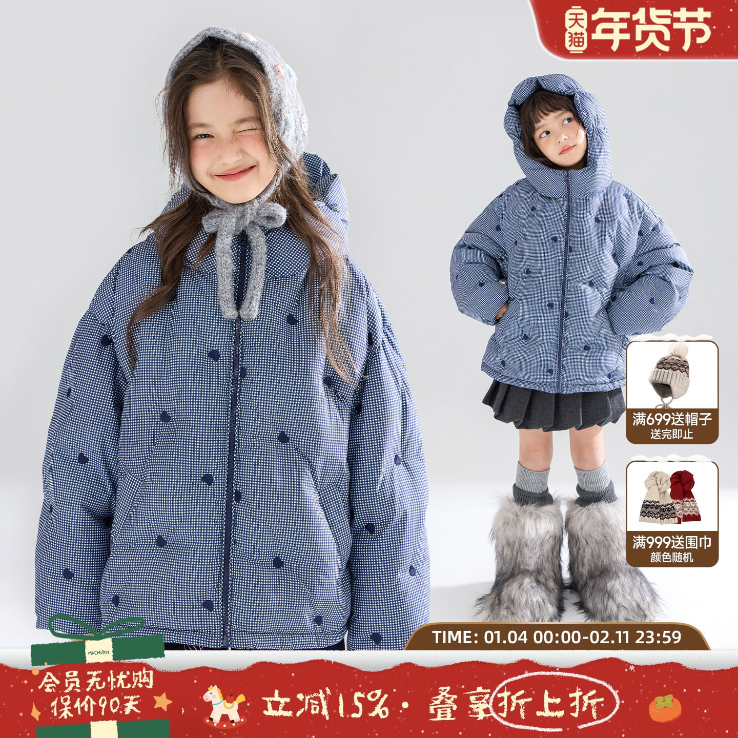 MUCMUKN【安心绒】90绒小熊绣花羽绒服百搭外套女童冬季新款,童装/婴儿装/亲子装,羽绒服,淘宝优惠券,粉丝福利购,淘宝优惠卷