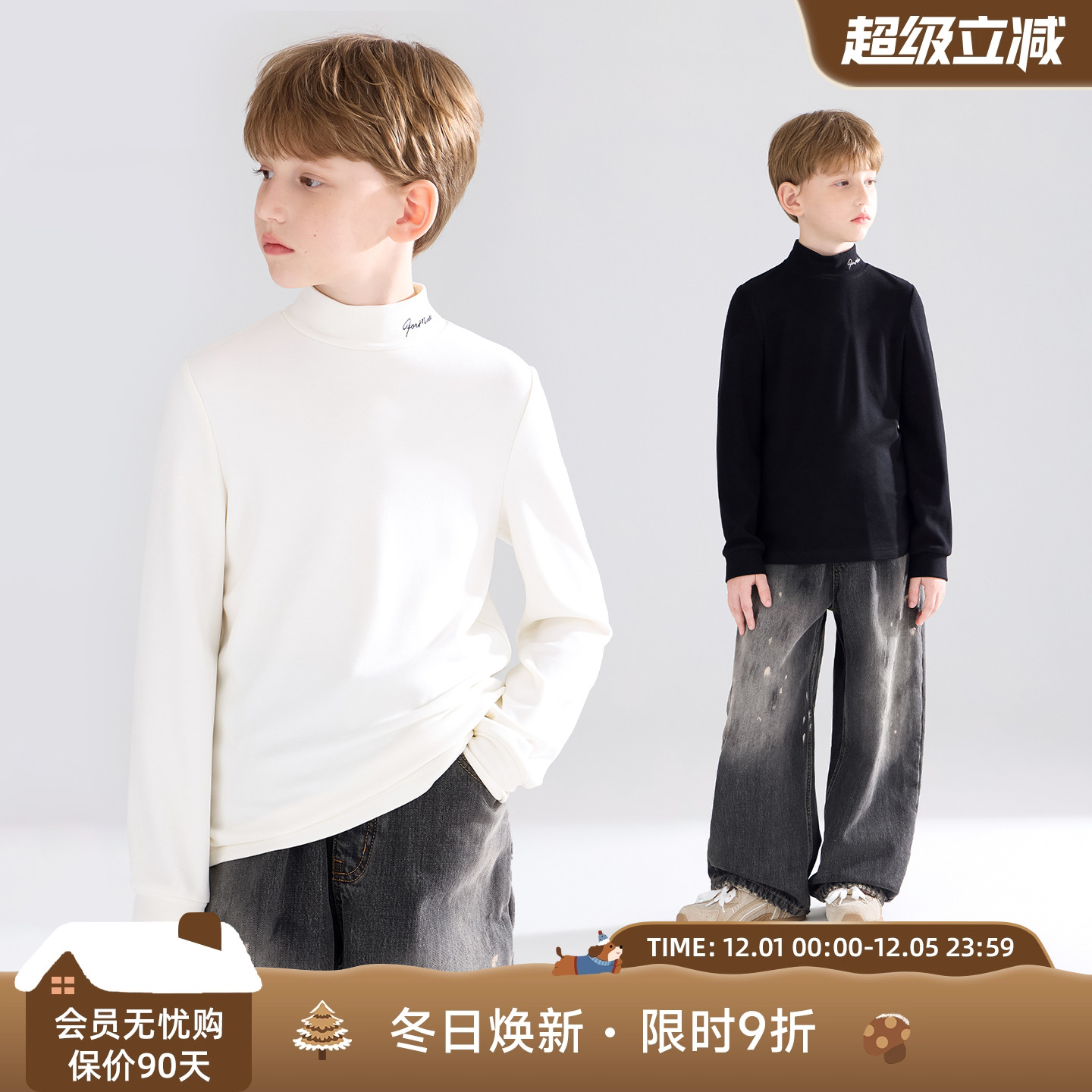 温暖新体验  腈纶热芯科技绒打底衫