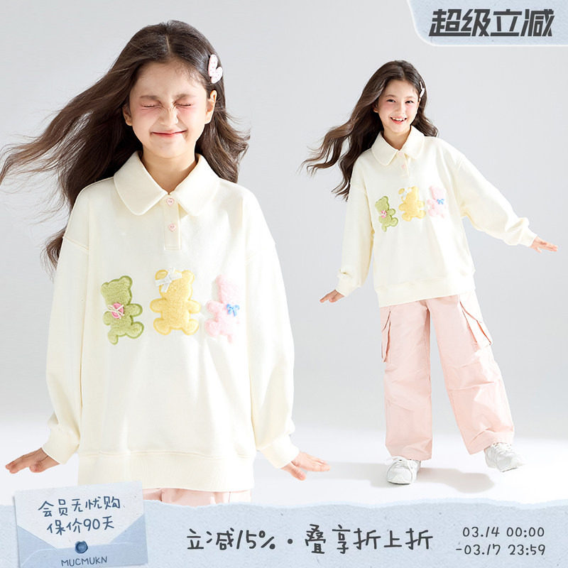 【糖豆小熊】亲肤透气棉小熊贴布绣卫衣Polo领多巴胺女童款T恤