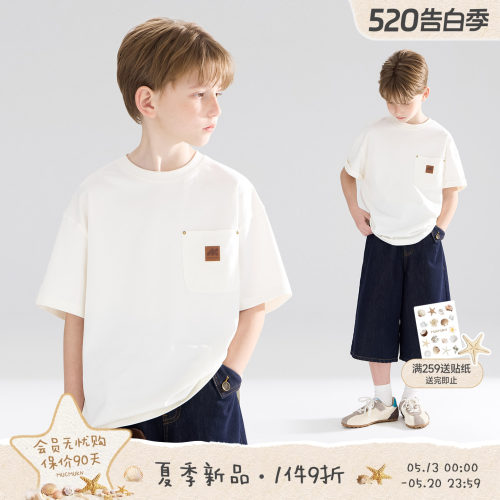 MUCMUKN【卡哈特街头】防晒7A抑菌棉美式复古口袋短袖T恤男童26夏