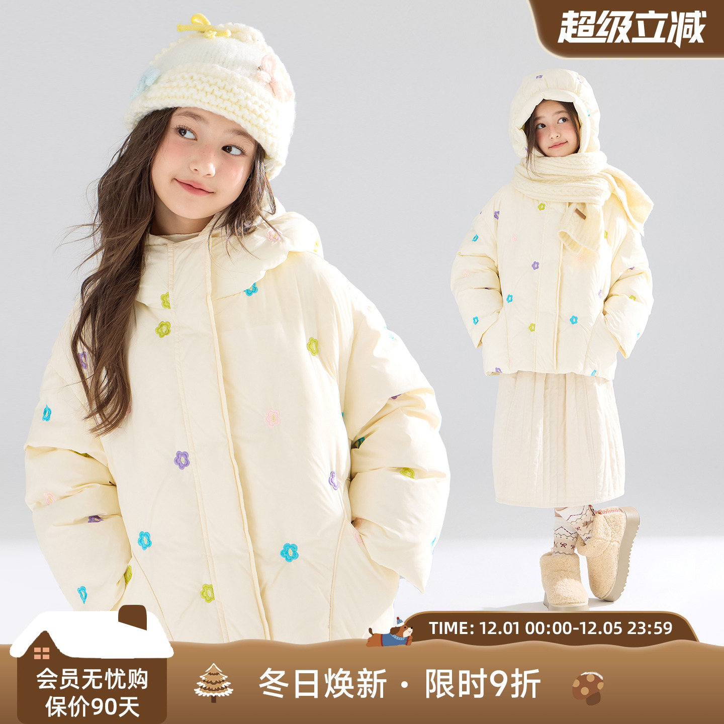 MUCMUKN【三防安心绒】花朵直充连帽羽绒服保暖时尚外套女童冬新