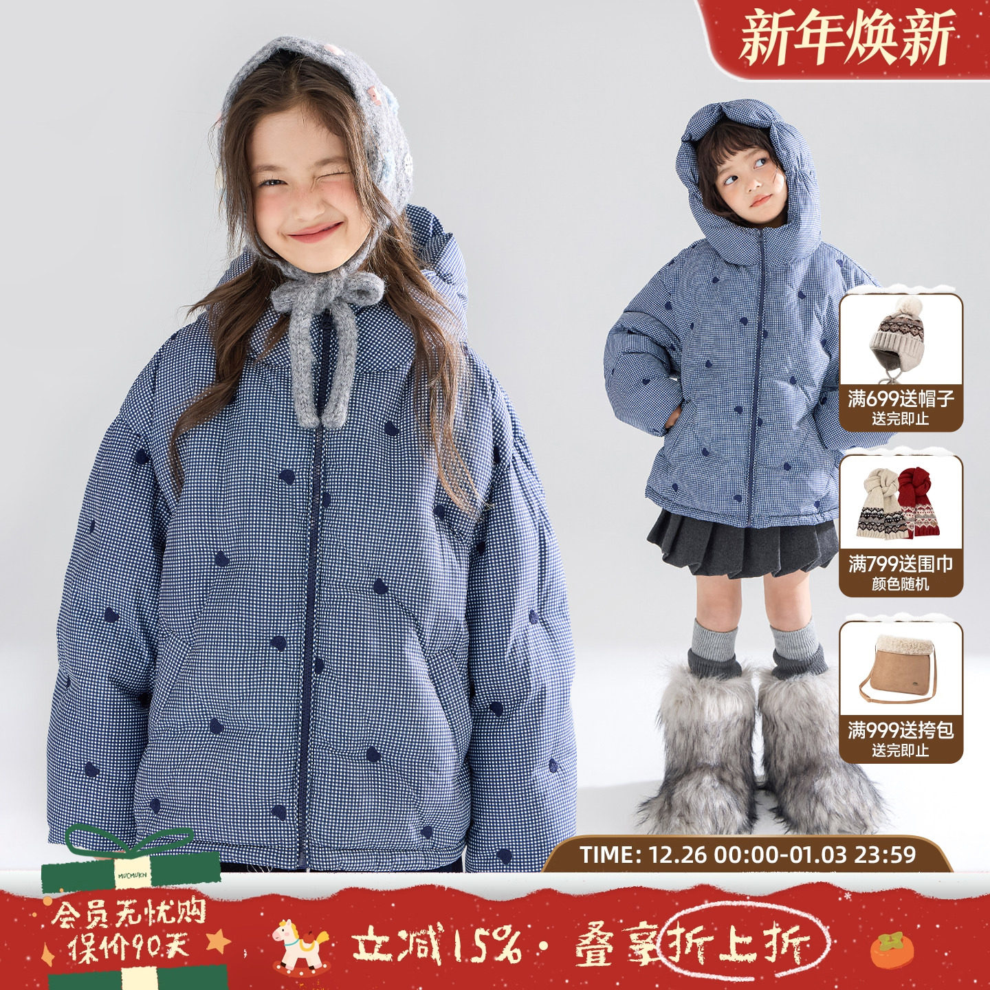 MUCMUKN【安心绒】90绒小熊绣花羽绒服百搭外套女童冬季新款 - mucmukn旗舰店