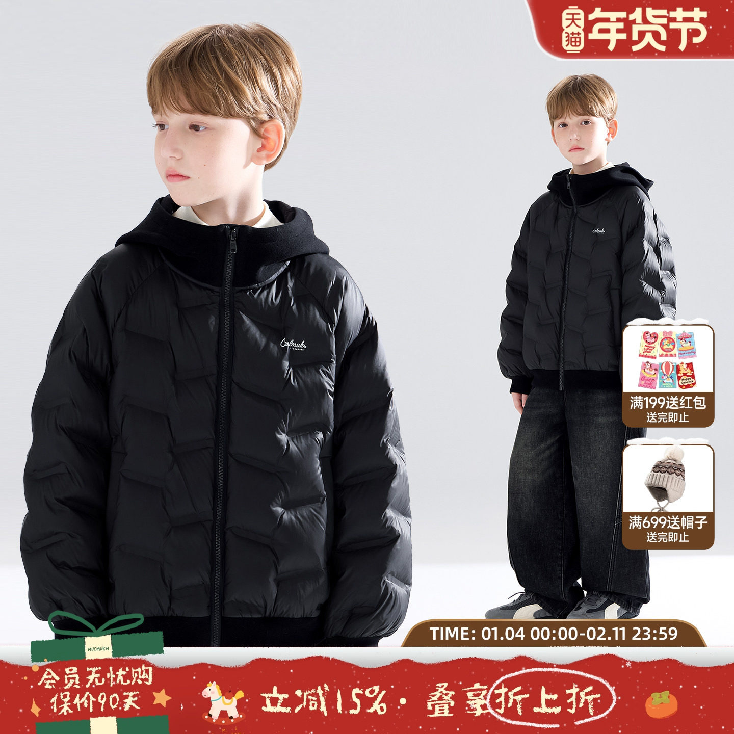 MUCMUKN 【安心绒】印花直充羽绒服拼接羊毛针织外套男童冬季新款,童装/婴儿装/亲子装,羽绒服,淘宝优惠券,粉丝福利购,淘宝优惠卷