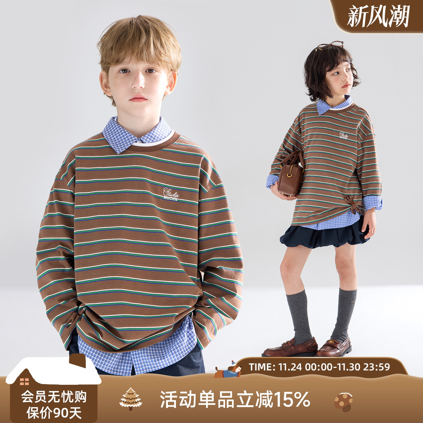 时尚叠穿灵感  缪系学院风条纹T恤